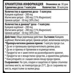 Калций, Магнезий, Цинк - CMZ - 10/ten (30 Капсули х 450 мг)