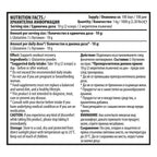 Глутамин -10/ten (1 kg/1000 g)