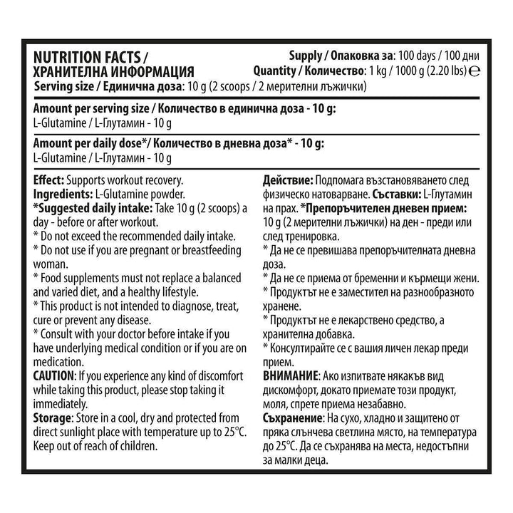 Глутамин -10/ten (1 kg/1000 g)