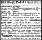 Магнезиев цитрат 625мг - Magnesium Citrate - 30 таблетки