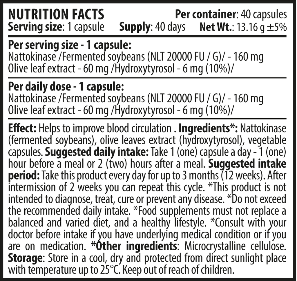 Натокиназа Комплекс – Natto Max (40 капсули х 160 mg)