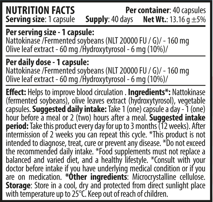 Натокиназа Комплекс – Natto Max (40 капсули х 160 mg)