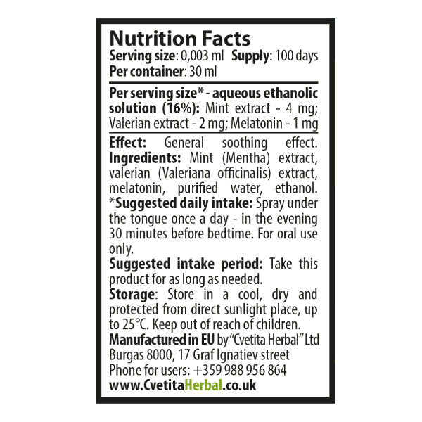 Мелатонин Спрей за Сън - Phase 5 Super Sleep (30 ml) - ПОДАРЪК 1+1