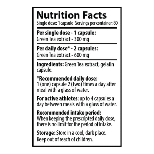 Екстракт Зелен Чай - Green Tea (80 капсули x 300 mg)