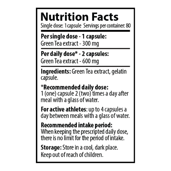 Екстракт Зелен Чай - Green Tea (80 капсули x 300 mg)