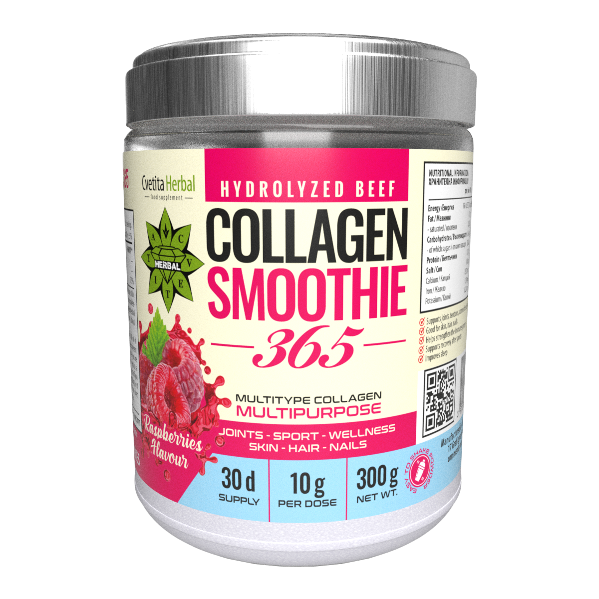 Колаген Смути 365 "Малина" - Collagen Smoothie 365 (300 g)