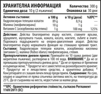 Колаген Смути 365 "Малина" - Collagen Smoothie 365 (300 g)