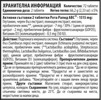 Рота Рапид АБЦ / Rota Rapid ABC (72 табл. х 757 mg)