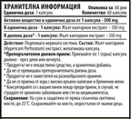 Екстракт Жълт Кантарион – St. John’s Wort (60 капсули х 300 mg)