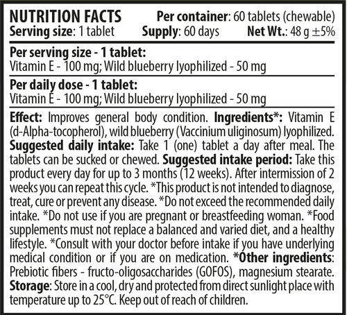 Витамин Е - Дъвчащи (60 таблетки x 100 mg)