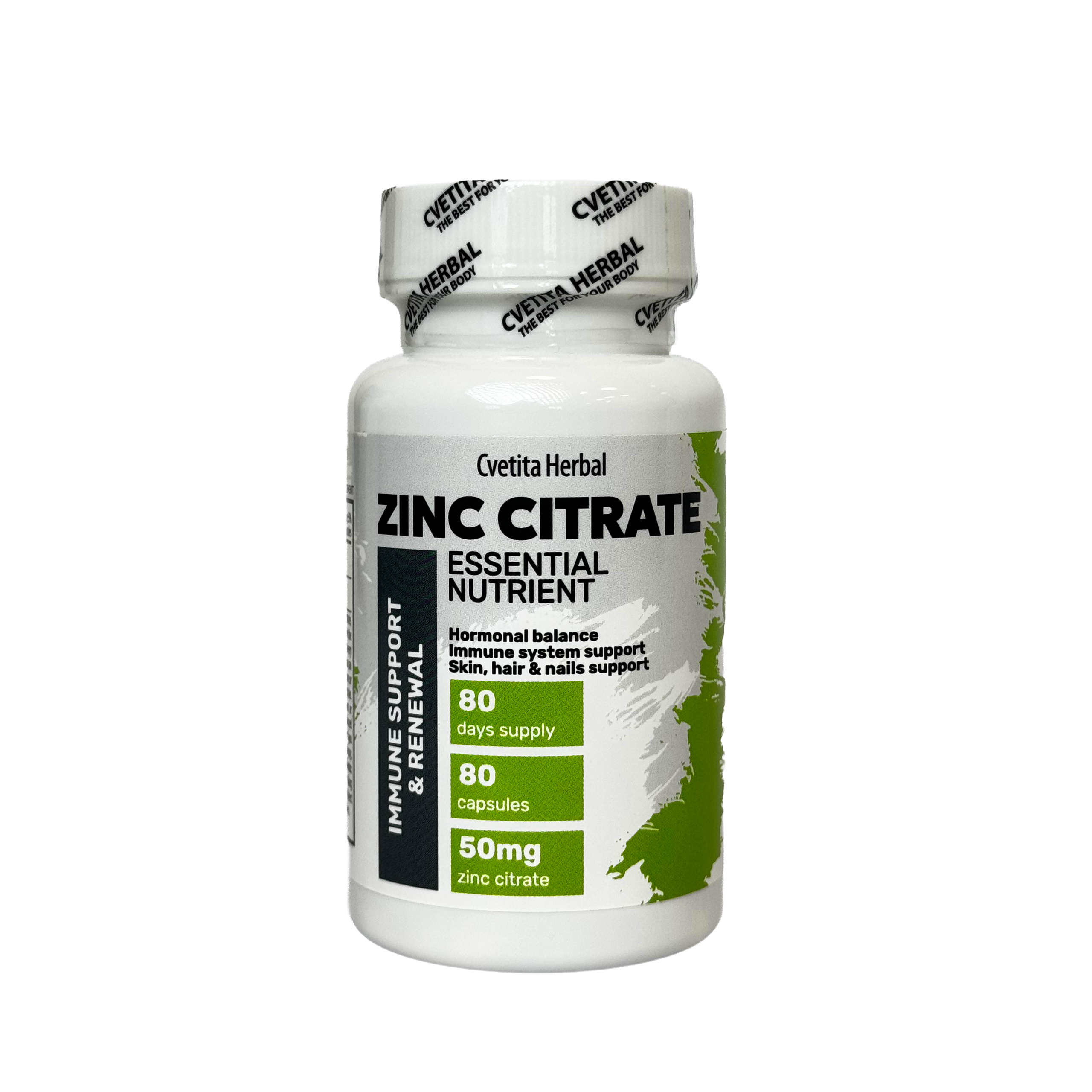 Цинк Цитрат - Zinc (80 капсули х 50 mg)