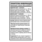 Куркума, Джинджифил, Цейлонска Канела - Хербал Флекс (80 капсули х 300mg) - Herbal Flex