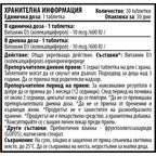 Витамини D3 за Деца - Kids D3 Bearies (30 таблетки x 600 IU)