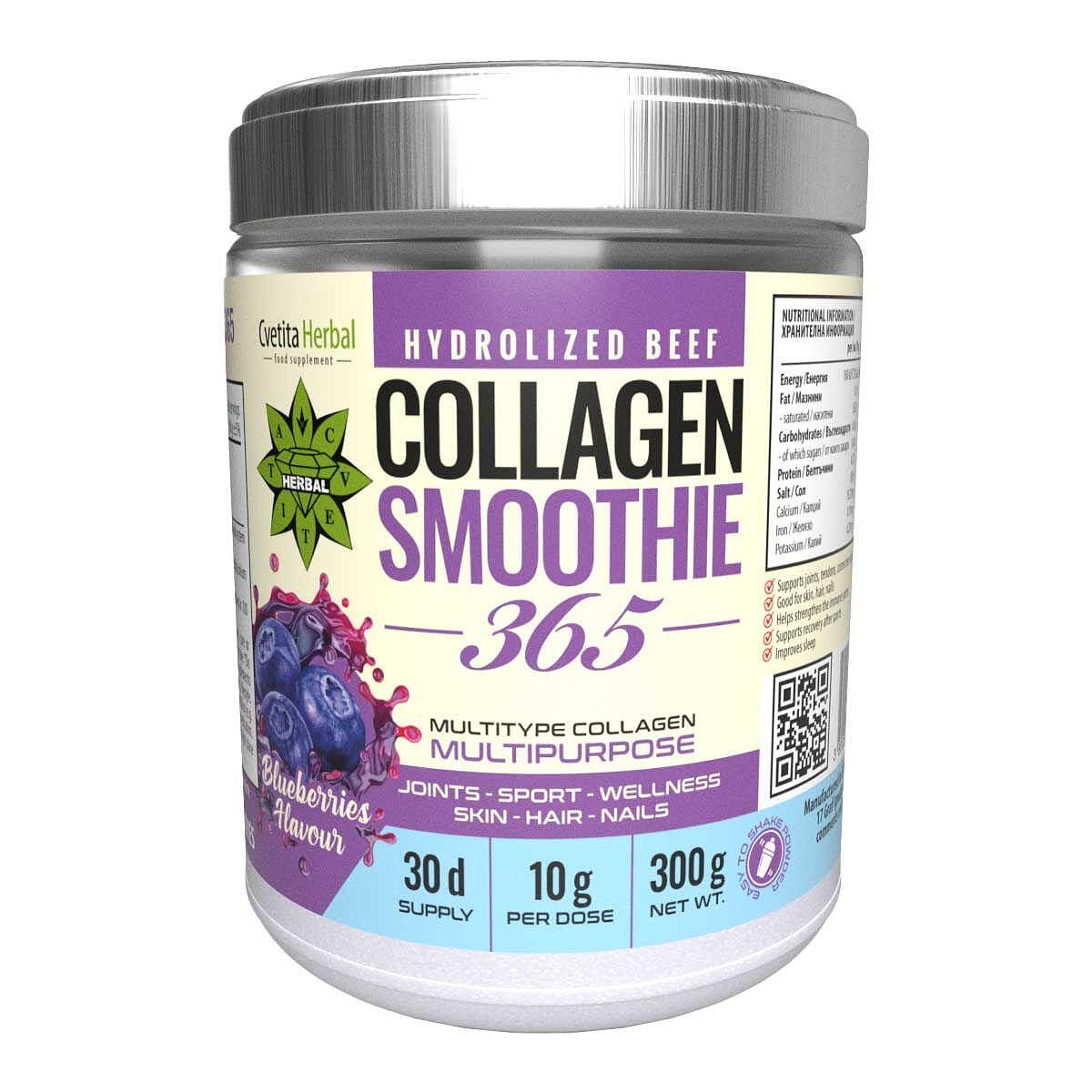 Collagen Smoothie 365 - Колаген Смути 365 с ПОДАРЪК Ментолка Охлаждащ Гел за Стави