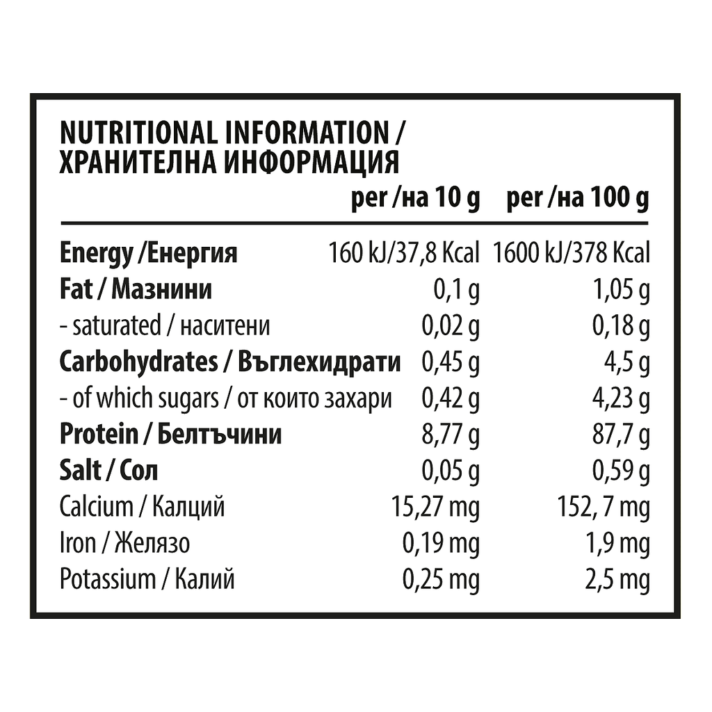 Collagen Smoothie 365 - Колаген Смути 365 с ПОДАРЪК Ментолка Охлаждащ Гел за Стави