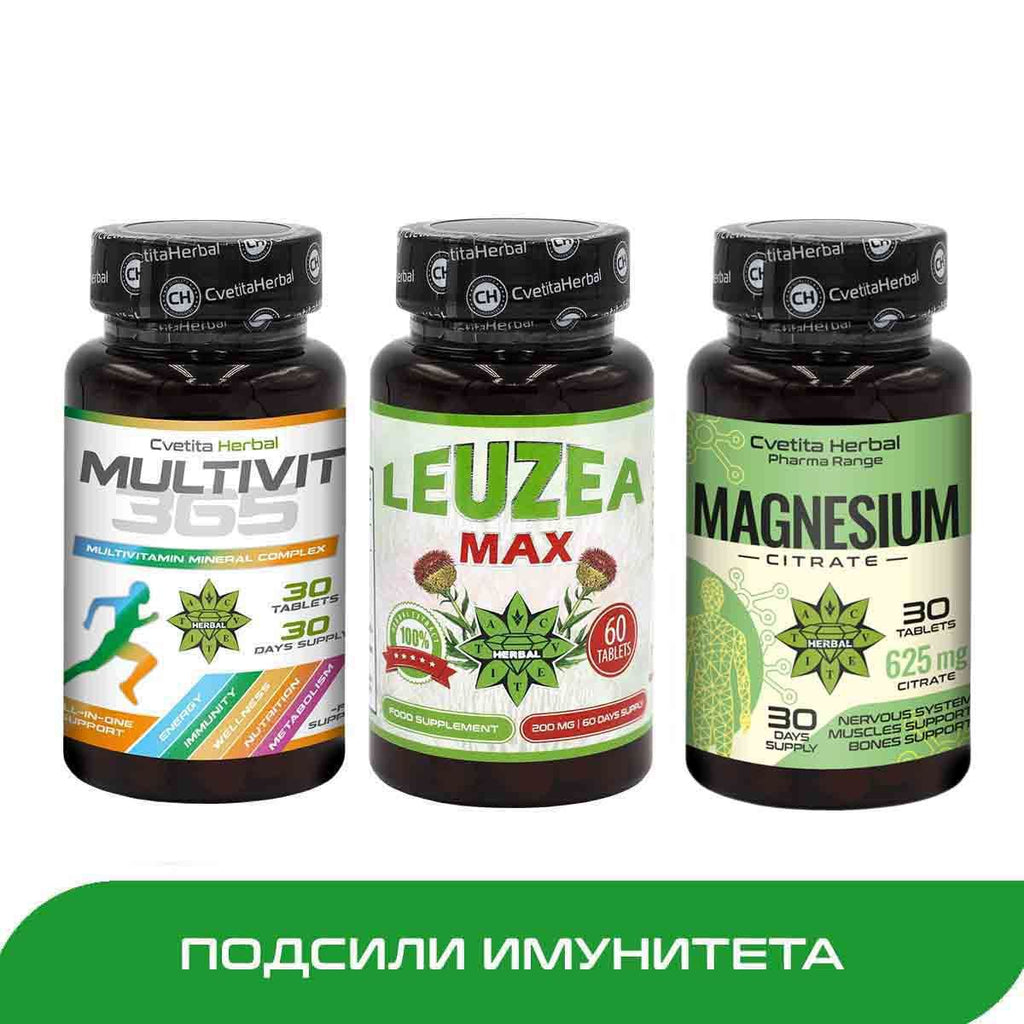 КОМБО ПАКЕТ ПОДСИЛИ ИМУНИТЕТА - ЛЕВЗЕЯ МАКС 60 ТАБЛ. + МУЛТИВИТ 365 + МАГНЕЗИЙ 30 ТАБЛ.