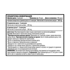 Магнезиев Цитрат (60 капсули x 1250 mg)