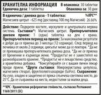 КОМБО ПАКЕТ ЗА СЪН И РЕЛАКС