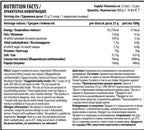 Суроватъчен Протеин с Левзея и Папая Ензими - MAN PRO WHEY CONCENTRATE (800 gr)