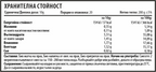 MATTE BIO STRONG - Хранителна стойност