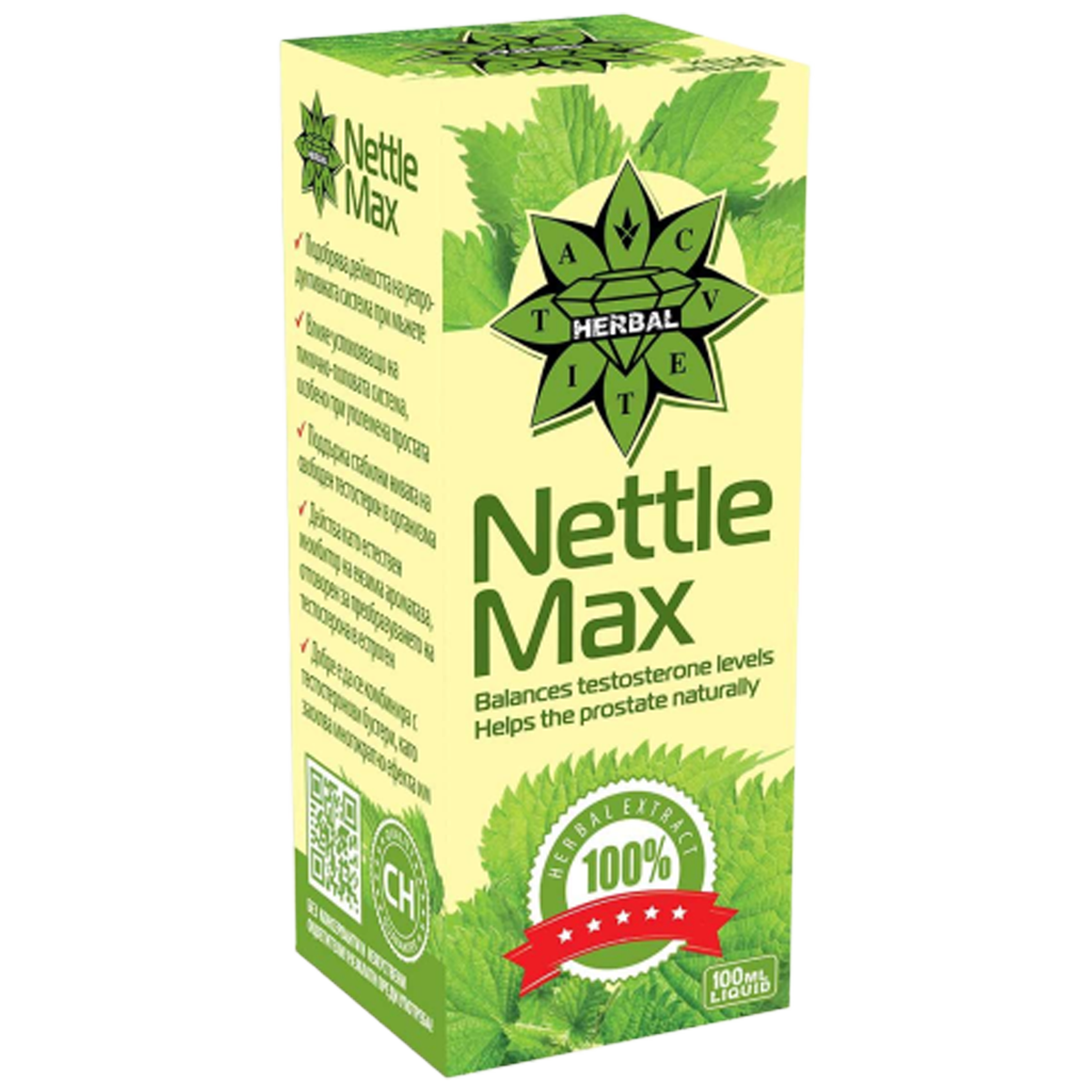 Екстракт Корен Коприва – Nettle Max (100 ml)