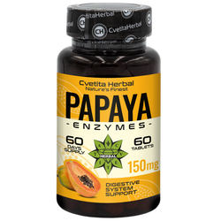 Папая Ензими (60 таблетки х 150 mg)