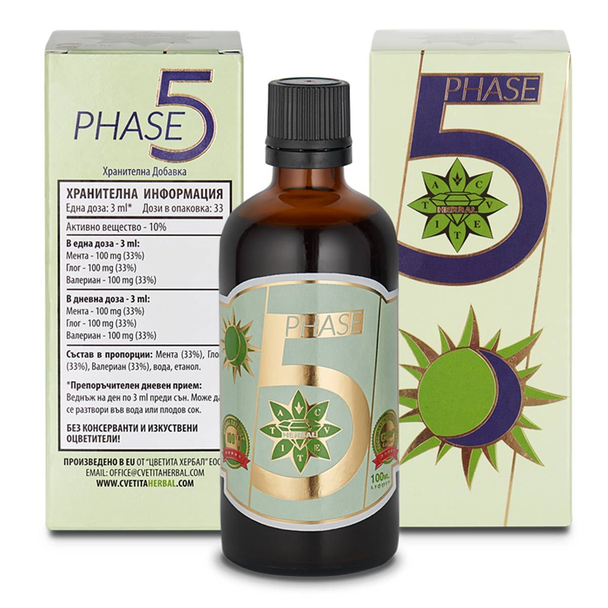 Мента, Глог, Валериана Екстракт - Phase 5 (100 ml)