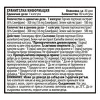 КОМБО ПАКЕТ ИЗГАРЯНЕ НА МАЗНИНИ - Red X Burn и Water Cut