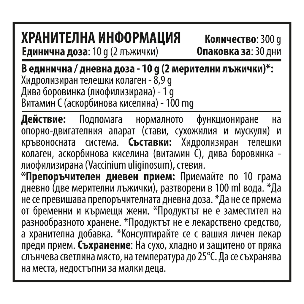 КОМБО ПАКЕТ ЗА КРАСИВАТА ЖЕНА