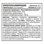 КОМБО ПАКЕТ ЗА КРАСИВАТА ЖЕНА