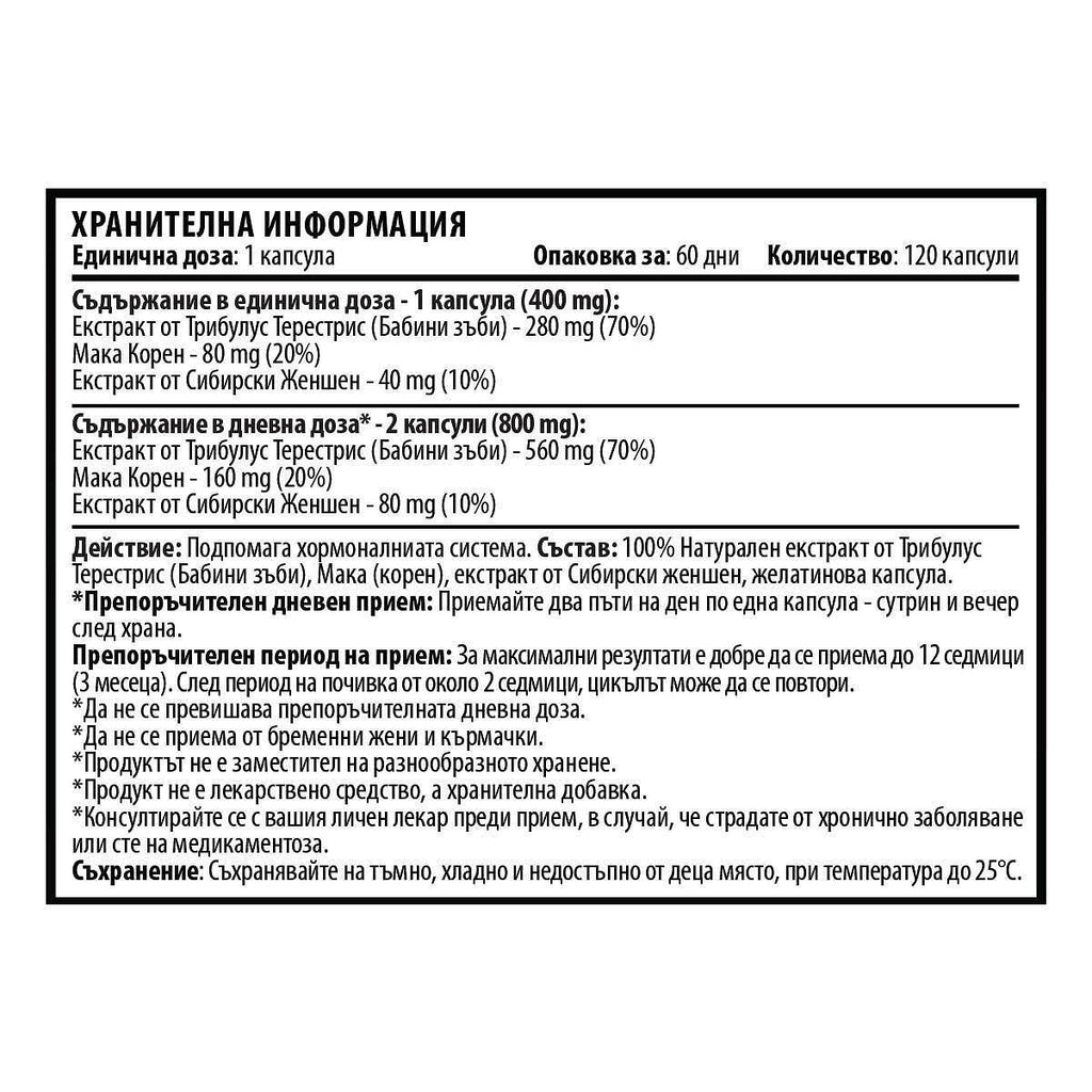 КОМБО ПАКЕТ ЗА КРАСИВАТА ЖЕНА