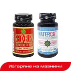КОМБО ПАКЕТ ИЗГАРЯНЕ НА МАЗНИНИ - Red X Burn и Water Cut