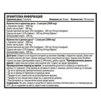 Super Extreme Burner (100 капс. x 1000 mg)