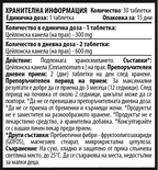 Green Tea + Cocoa - Зелен чай с какао 2 броя + Подарък Ten/10 Канела