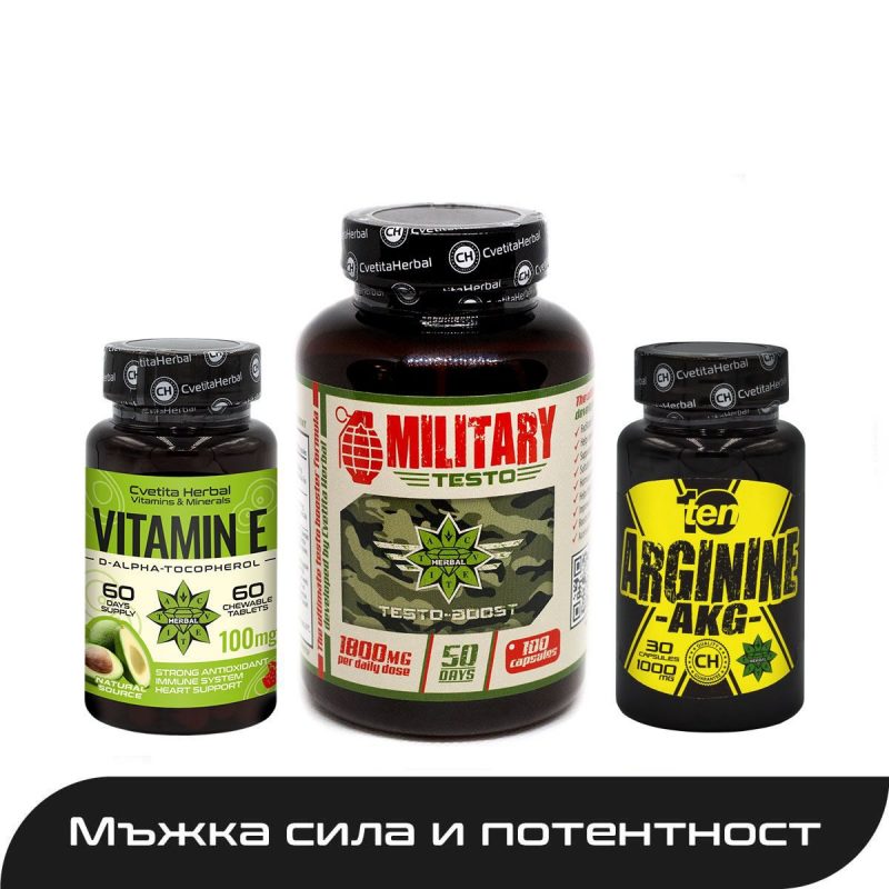 military test vitamin e arginine