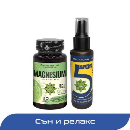 phase5 super sleep magnesium