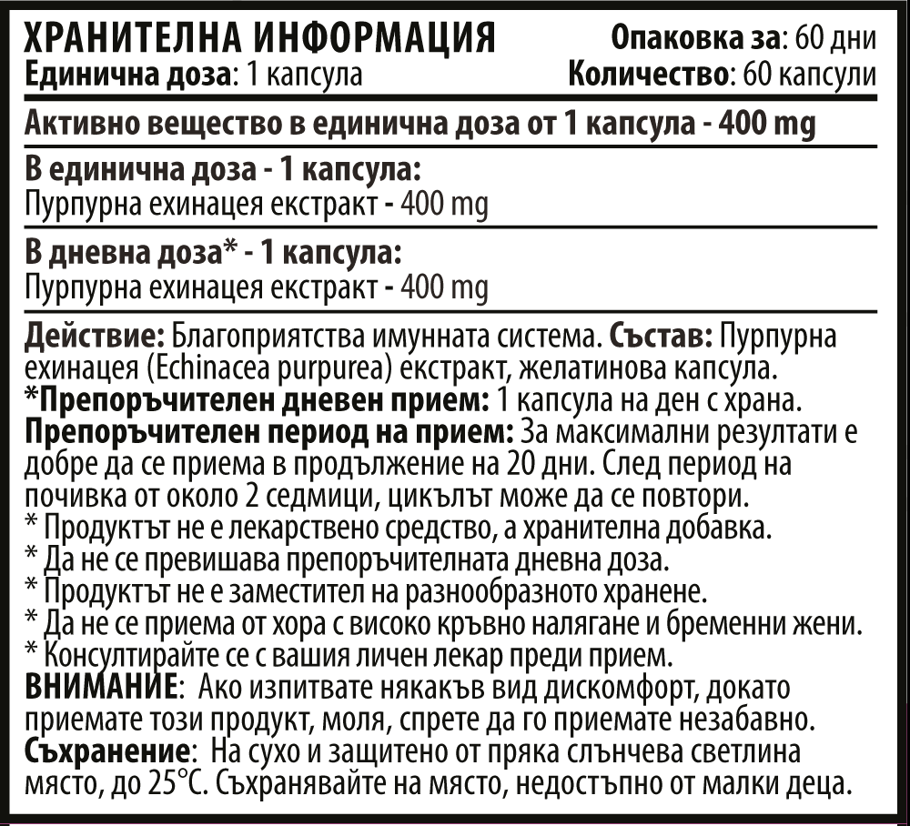 Echinacea 60 capsules Nutrition Facts BG