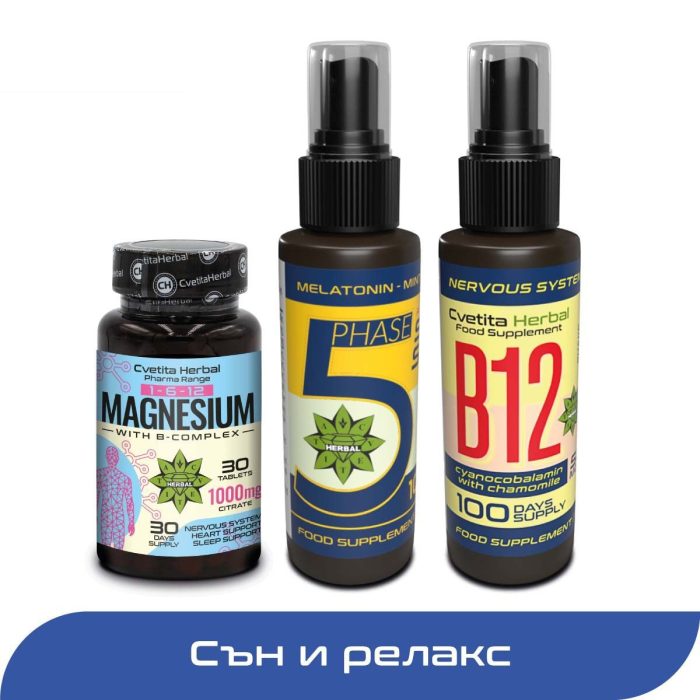 b12 spray magnesium phase5supersleep