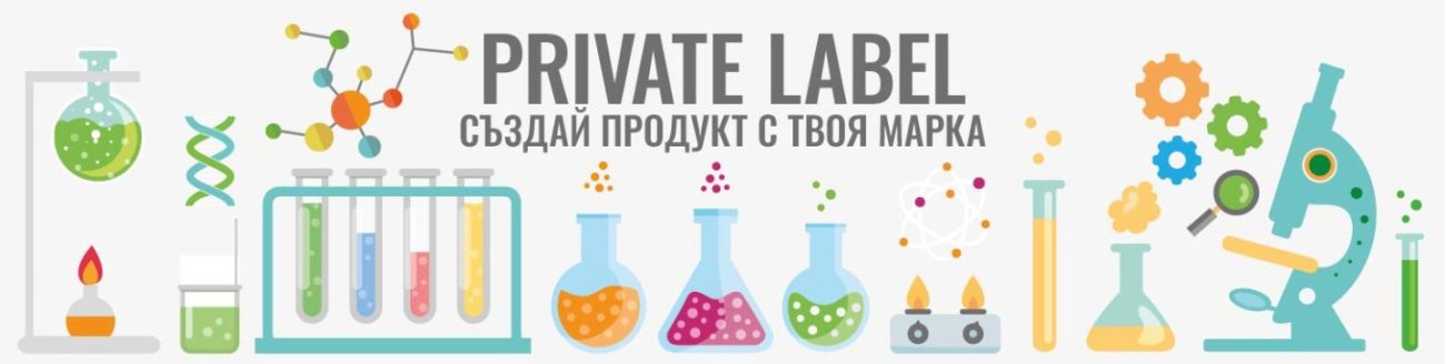 cvetita private label product bg